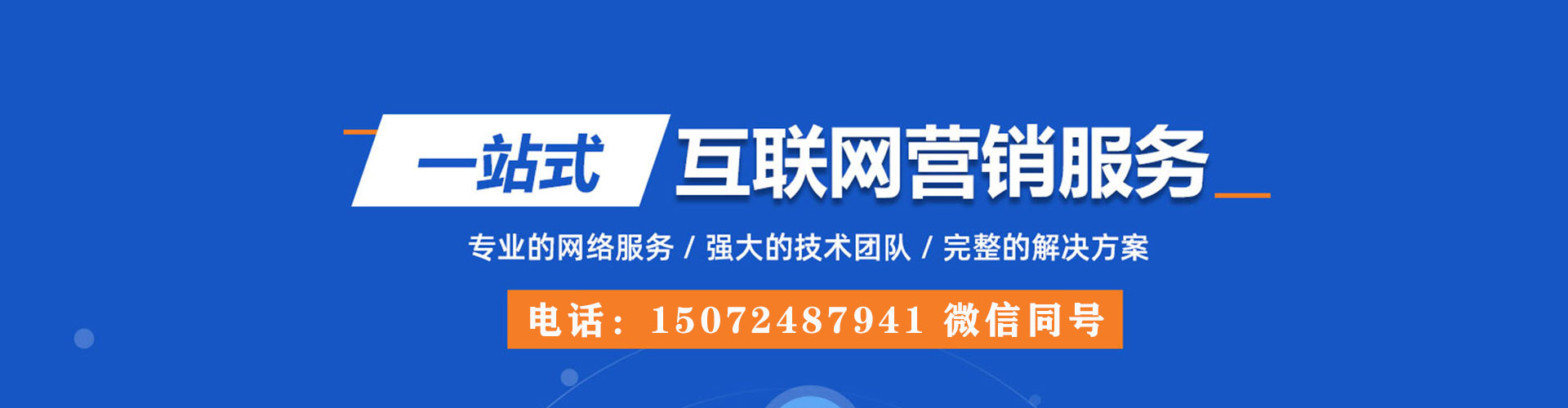 贺兰信息流托管