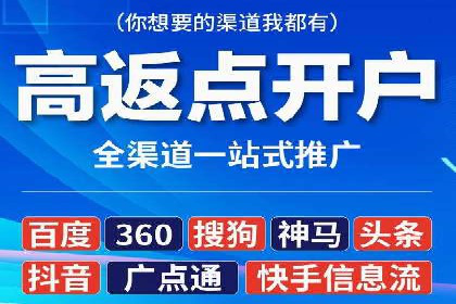 SEM主管案例：广告创意与效果提升
