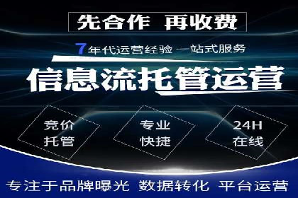 行业内的SEM运营推广成功故事分享
