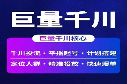 视频信息流广告运营的创意与效果分析